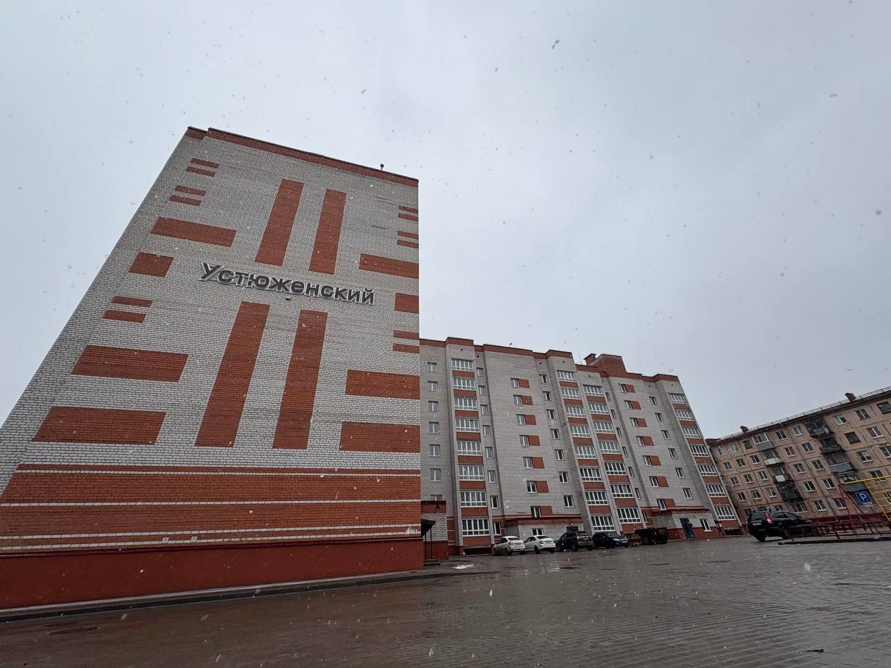 Дом сдан !
ЖК «Устюженский»

Подходит под семейную ипотеку по ставке 3,9% на весь срок кредитования, так же семейная военная и IT- ипотека 6%

В продаже 1 комнатная квартира на Устюженской 14, на 6-м этаже кирпичного дома.

МЕТРАЖ: Общая площадь 41 м2, жилая площадь 14.7 м2, просторная кухня 12,3 м2