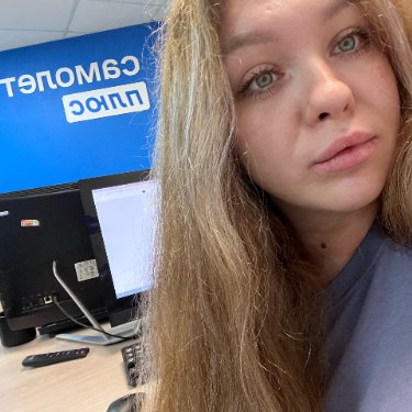 Бочина Татьяна